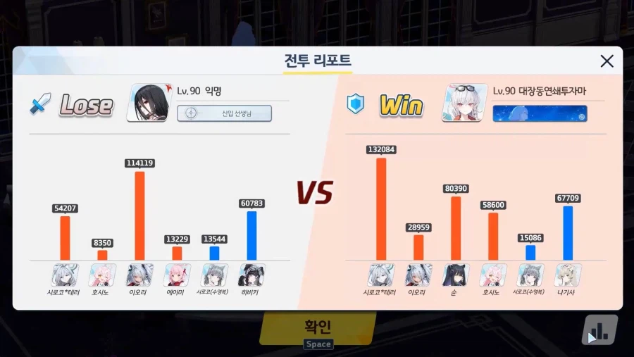 전술대회) 쿠호이에 vs 쿠이슌호 (1쿠 vs 1쿠 날먹 아니었어?!_16.webp