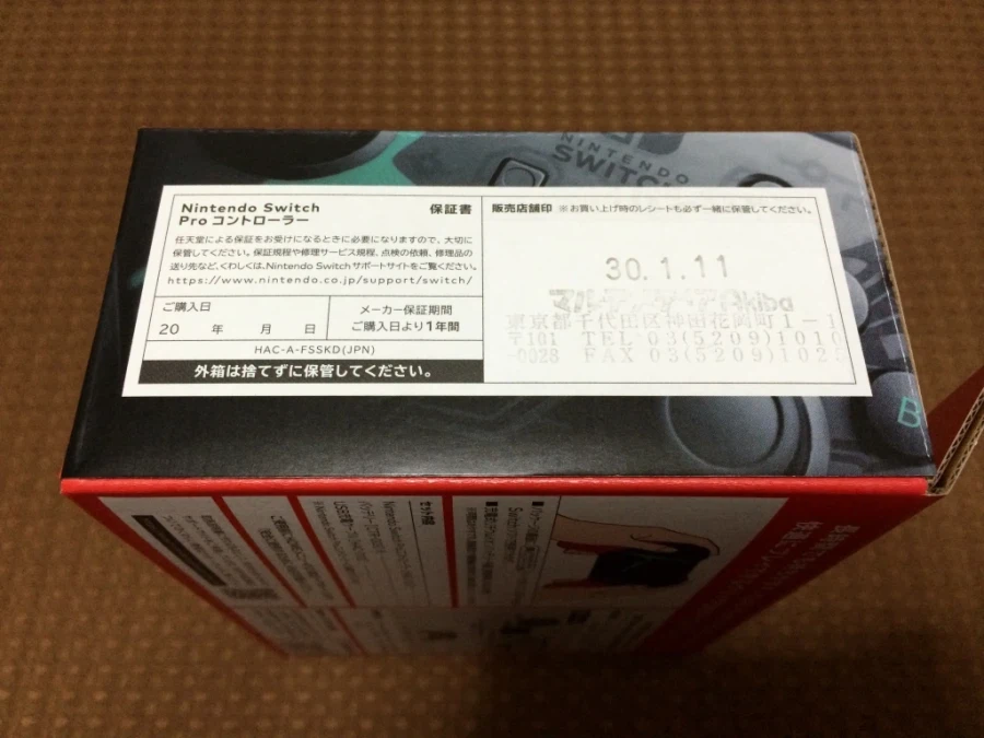스위치2 프로 컨트롤러 & 독 연장 유닛 with 스위치 게임 ~_4.webp