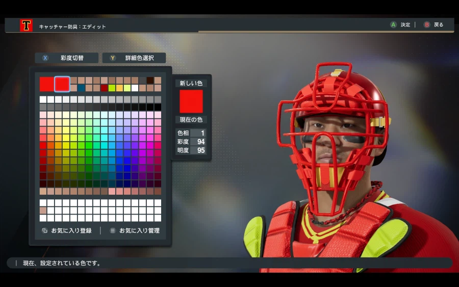 스피리츠 2026 KBO 기아 김태군.한준수.주효상.데일.김석환 페이스 만들어보기_2.webp