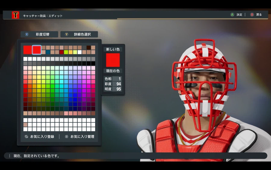 스피리츠 2026 KBO 기아 김태군.한준수.주효상.데일.김석환 페이스 만들어보기_5.webp