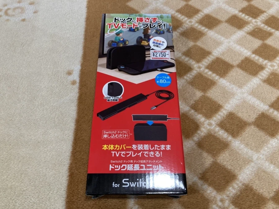 스위치2 프로 컨트롤러 & 독 연장 유닛 with 스위치 게임 ~_34.webp