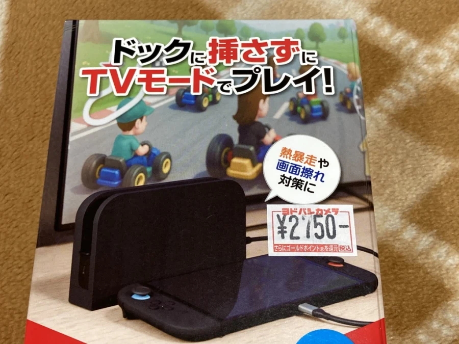 스위치2 프로 컨트롤러 & 독 연장 유닛 with 스위치 게임 ~_37.webp