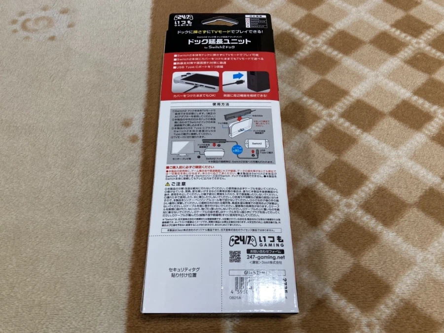 스위치2 프로 컨트롤러 & 독 연장 유닛 with 스위치 게임 ~_40.webp