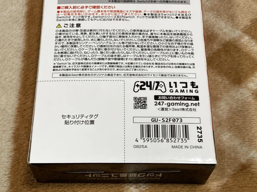 스위치2 프로 컨트롤러 & 독 연장 유닛 with 스위치 게임 ~_43.webp