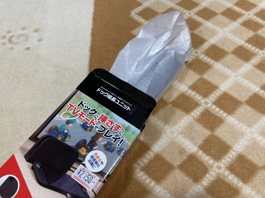 스위치2 프로 컨트롤러 & 독 연장 유닛 with 스위치 게임 ~_44.webp