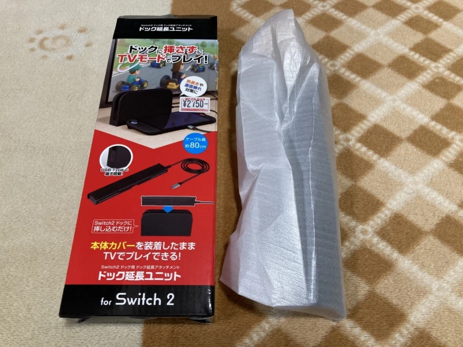 스위치2 프로 컨트롤러 & 독 연장 유닛 with 스위치 게임 ~_45.webp