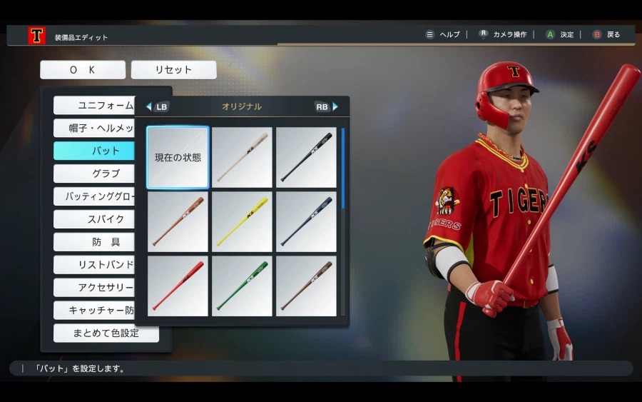 스피리츠 2026 KBO 기아 김태군.한준수.주효상.데일.김석환 페이스 만들어보기_7.webp