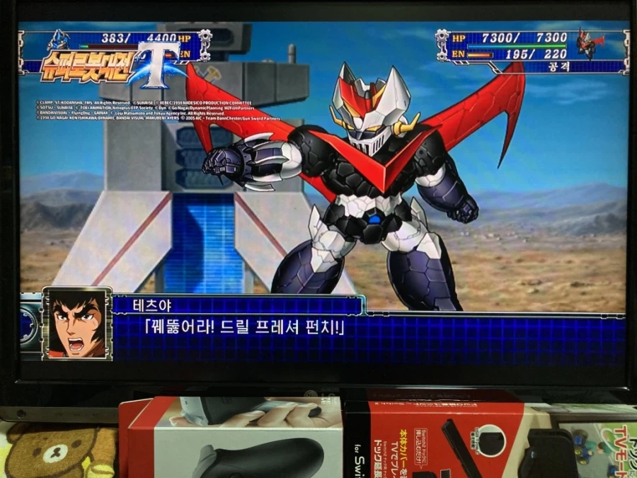 스위치2 프로 컨트롤러 & 독 연장 유닛 with 스위치 게임 ~_172.webp