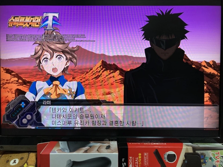 스위치2 프로 컨트롤러 & 독 연장 유닛 with 스위치 게임 ~_179.webp