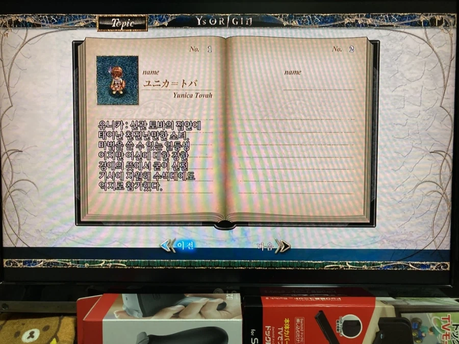 스위치2 프로 컨트롤러 & 독 연장 유닛 with 스위치 게임 ~_204.webp