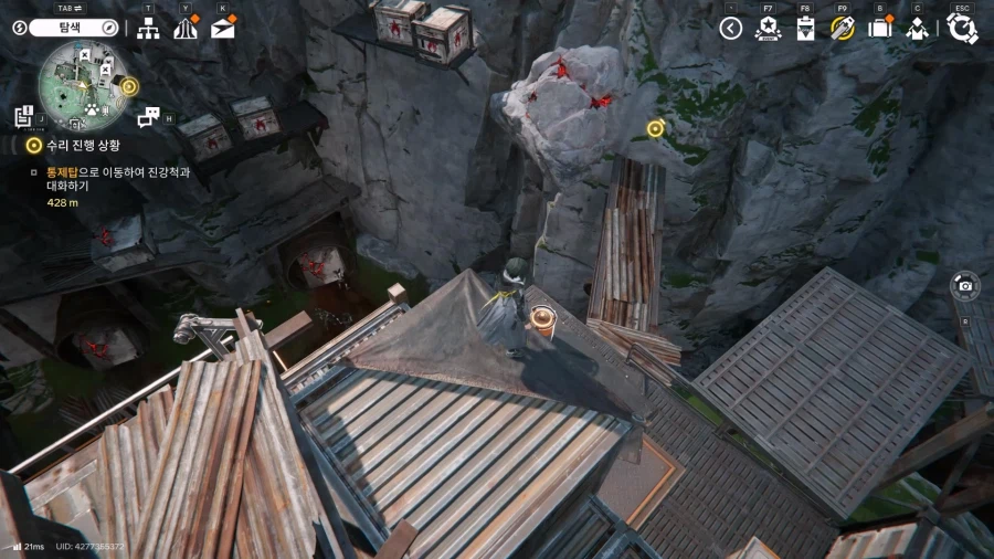 필드 기믹 가이드 - 거점지역(4) 오래된 급수 설비_11.webp