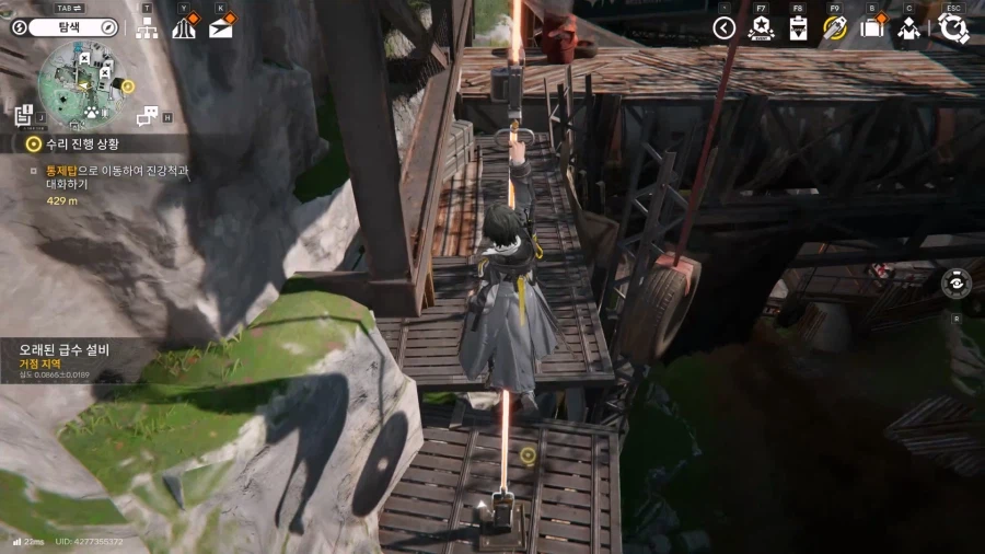 필드 기믹 가이드 - 거점지역(4) 오래된 급수 설비_17.webp