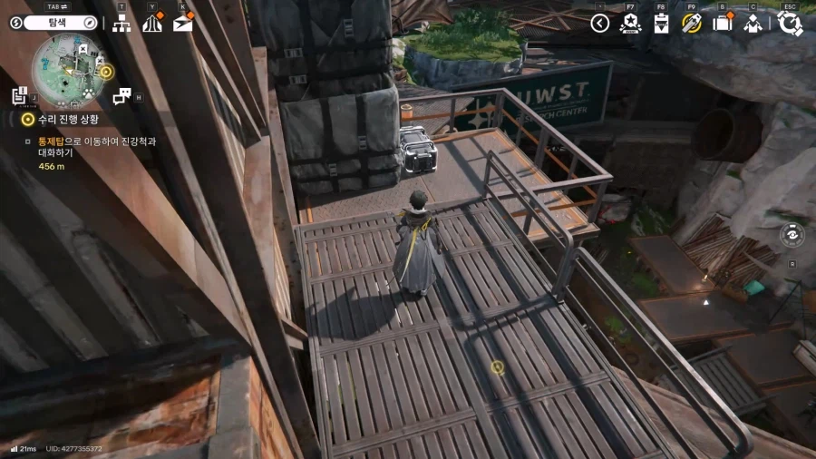 필드 기믹 가이드 - 거점지역(4) 오래된 급수 설비_19.webp