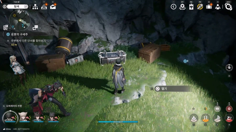 필드 기믹 가이드 - 거점지역(4) 오래된 급수 설비_28.webp