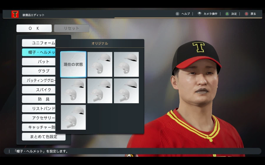 스피리츠 2026 KBO 기아 김태군.한준수.주효상.데일.김석환 페이스 만들어보기_13.webp