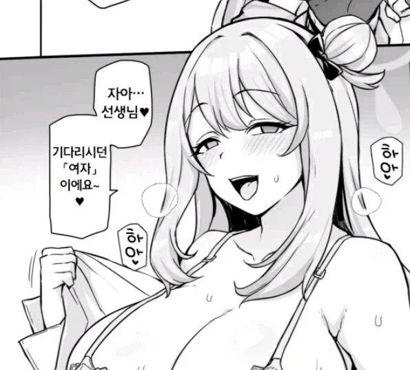 선생님을 쥐어짜 죽이려는 노노미.jpg_1.webp