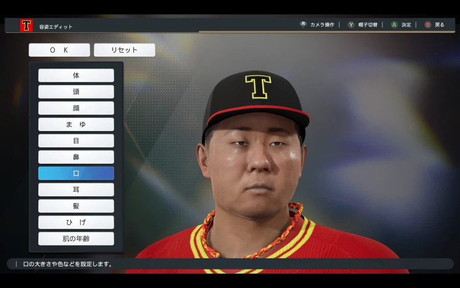 프로야구 스피리츠 2026 KBO 기아타이거즈 감독.코치진을 만들어보자_5.webp