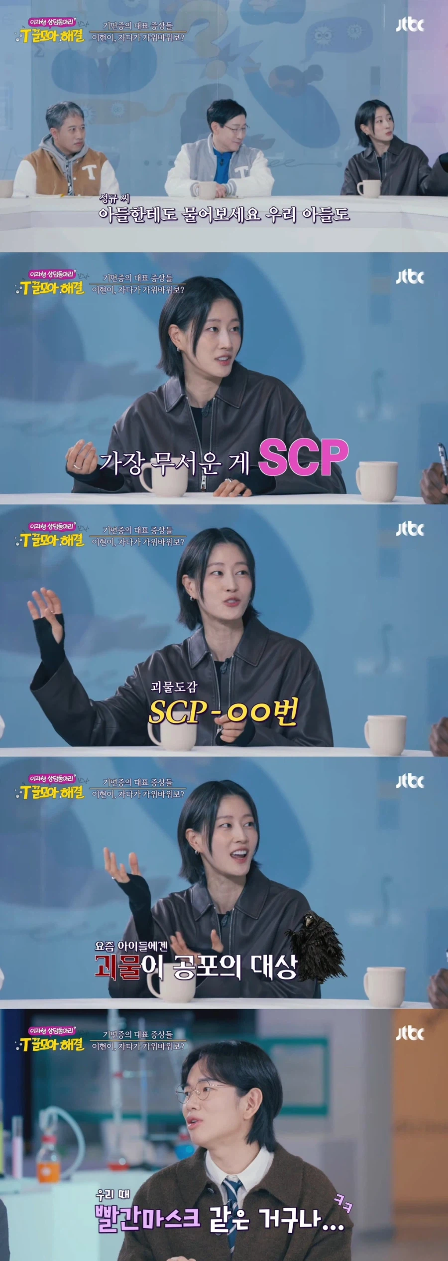 요즘 애들은 가위 눌릴 때 귀신이 안나온다고 함_3.webp