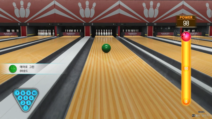 용극3) 볼링.. 같은 방식이네요_3.webp