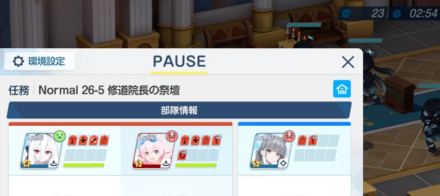 생각해보니 신비 특효버퍼들은 전부 중첩이 가능했네요_4.webp