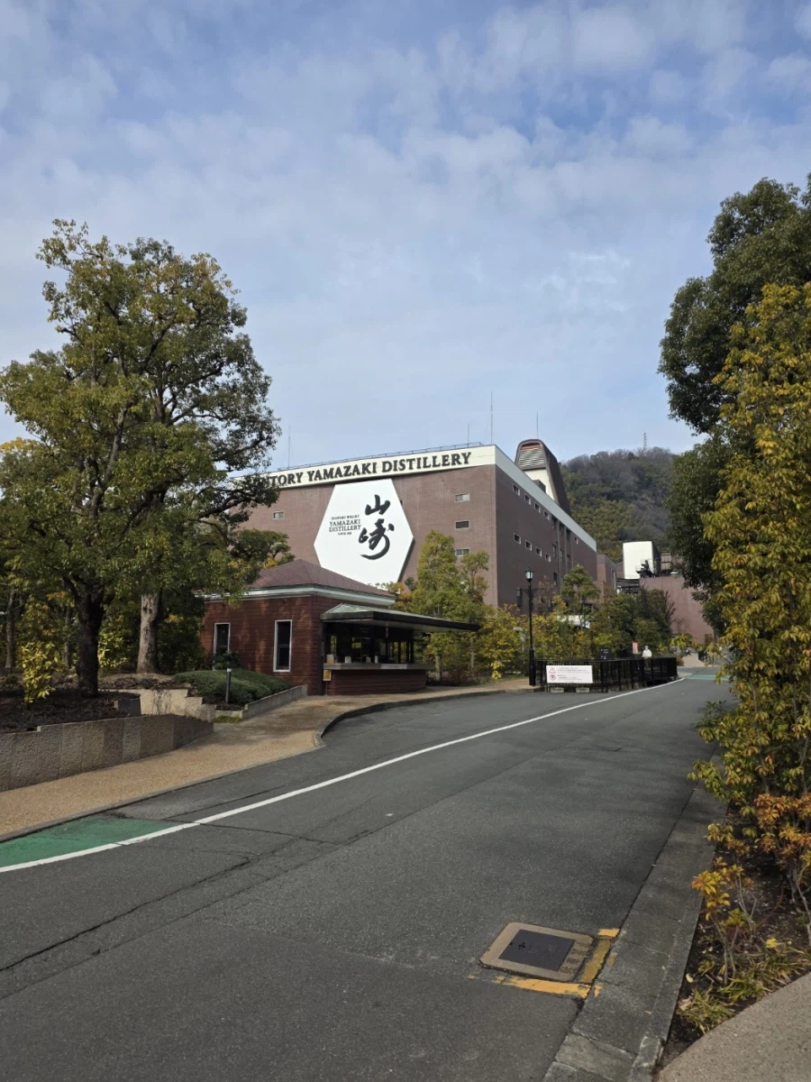야마자키 증류소 무료 투어와 교토 금각사 찍먹_5.webp