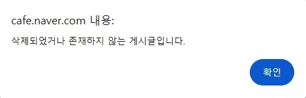 노예 구하려다가 걸린 웹툰회사.jpg_8.webp