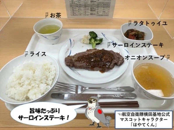 일본, 자위대 음식.. 진짜 개허접하긴 하네._6.webp