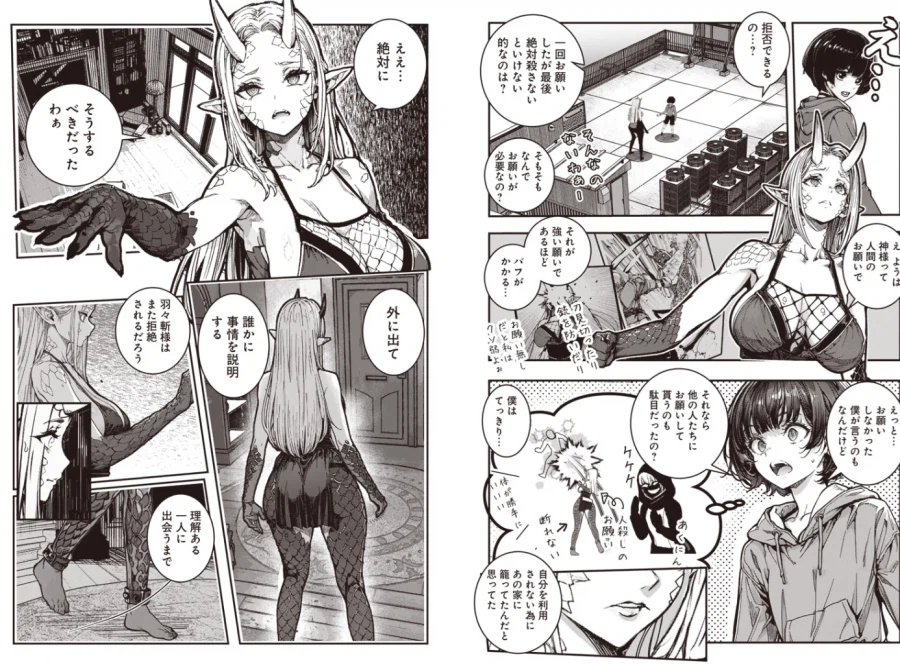 영점프 43만엔 짜리 신인상 취소당한 만화_1.webp