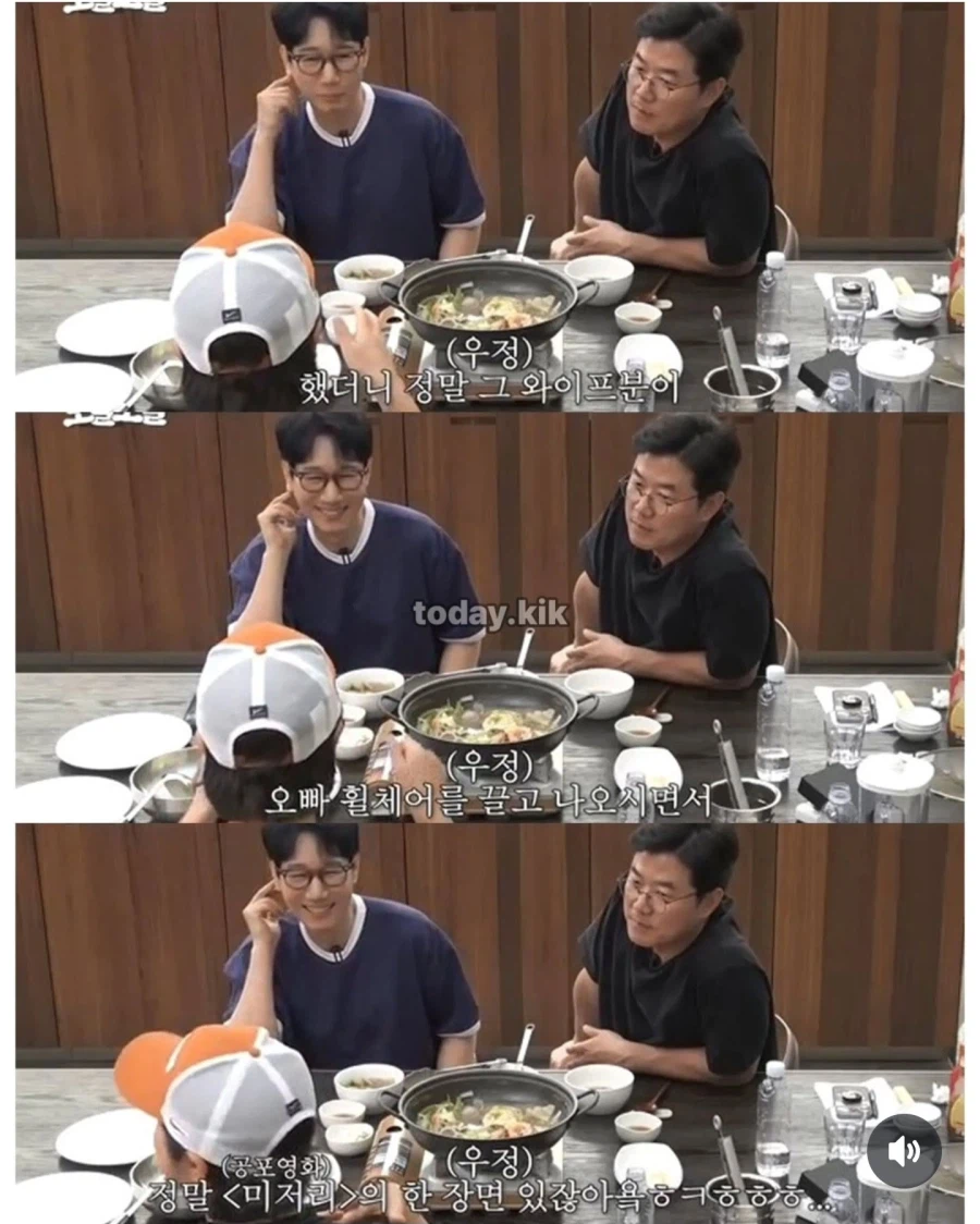 지석진이 다리가 부러지자 너무 좋아하던 지석진 아내_7.webp