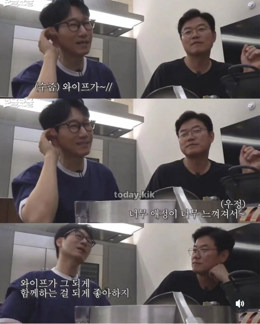 지석진이 다리가 부러지자 너무 좋아하던 지석진 아내_12.webp