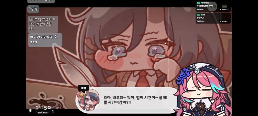 트릭컬) 대사에 딴지거는 로제타_1.webp