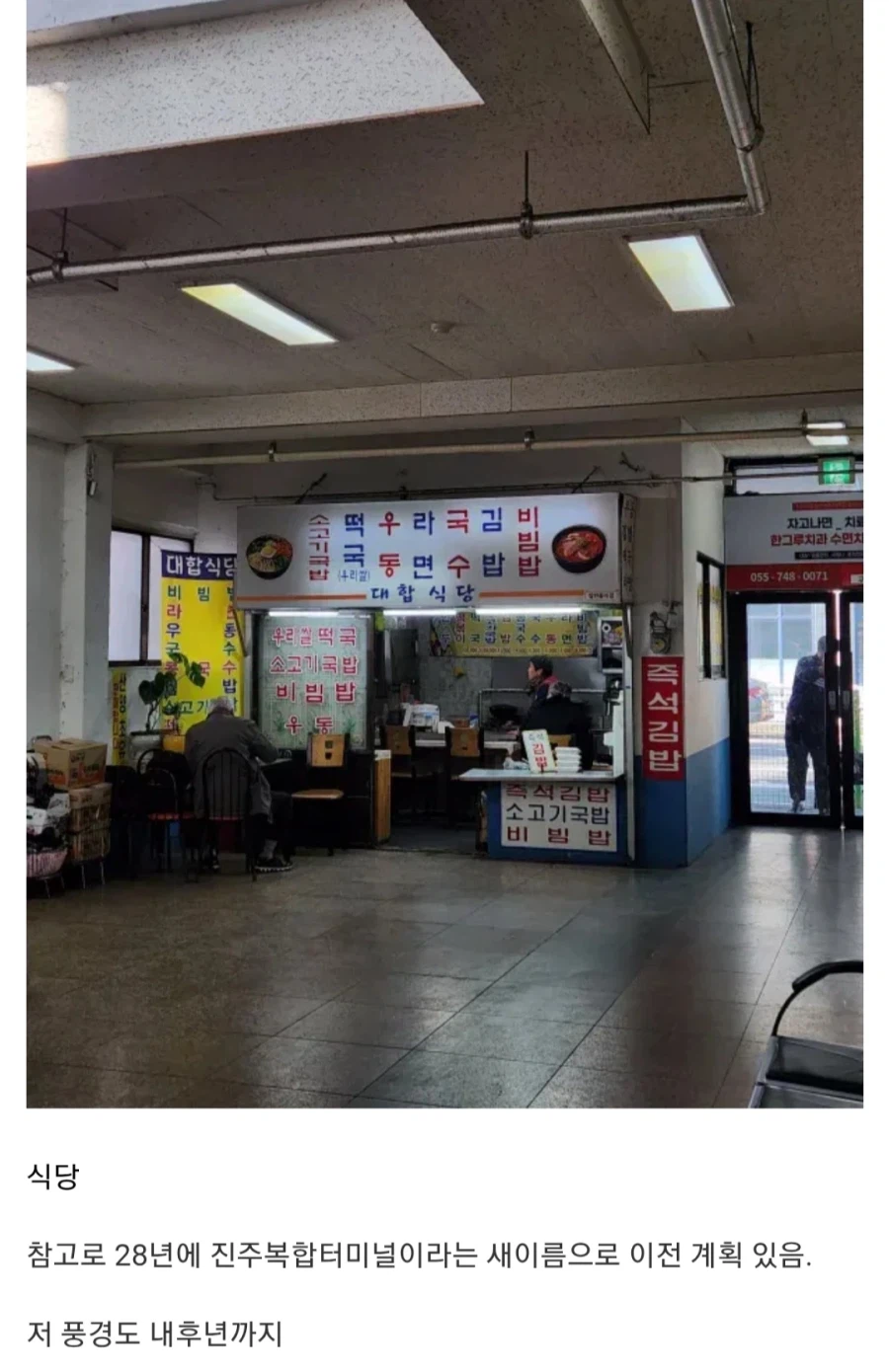 일본인이 느낀 한국의 레트로_4.webp