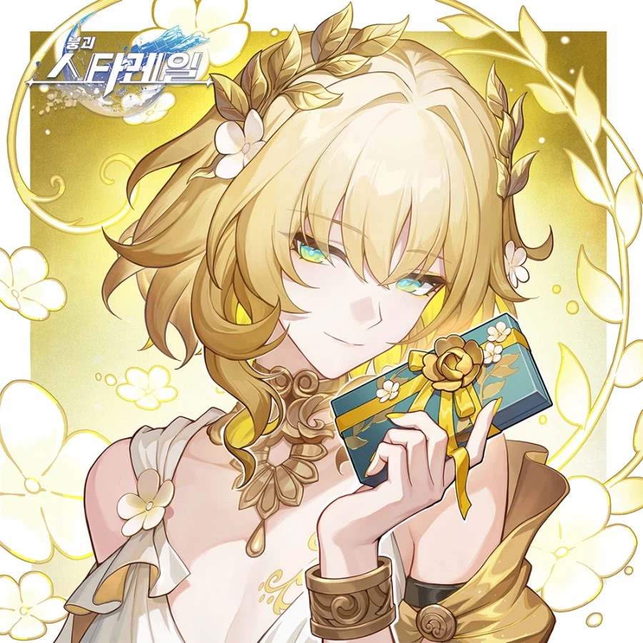 붕괴: 스타레일/원신/젠레스 존 제로 발렌타인 기념 일러스트_1.webp