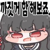 명조)스포)이미 계획을 세워두고 있는 치사_4.webp