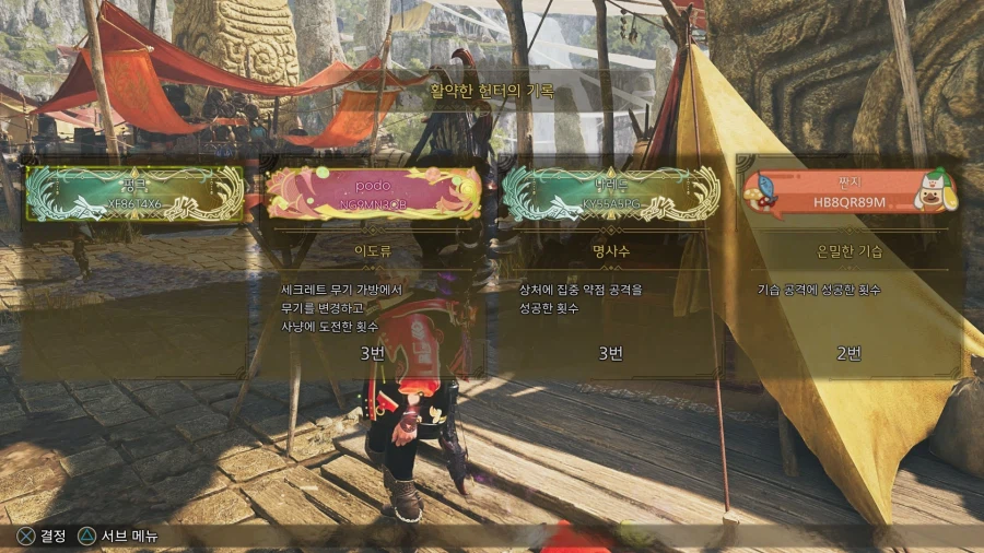 아니 한국로비 어떻게된거에요_2.webp