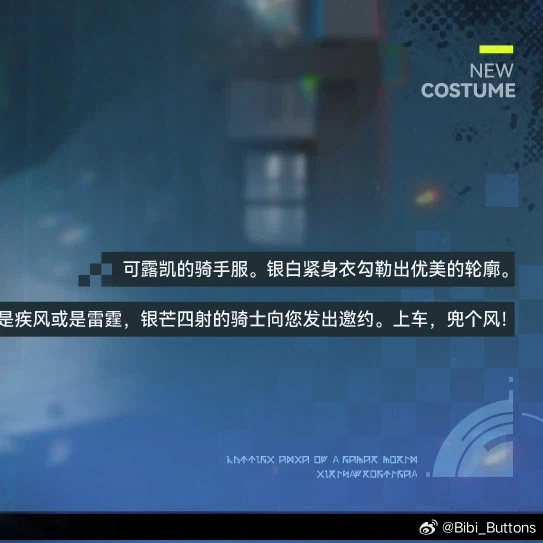 [BIbi Buttons] 1/7 소녀전선 2: 망명 - 클루카이 스피드 스타_6.webp