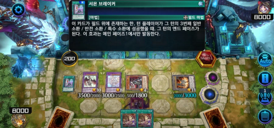 마듀) 다이스 랠리의 묘미_1.webp