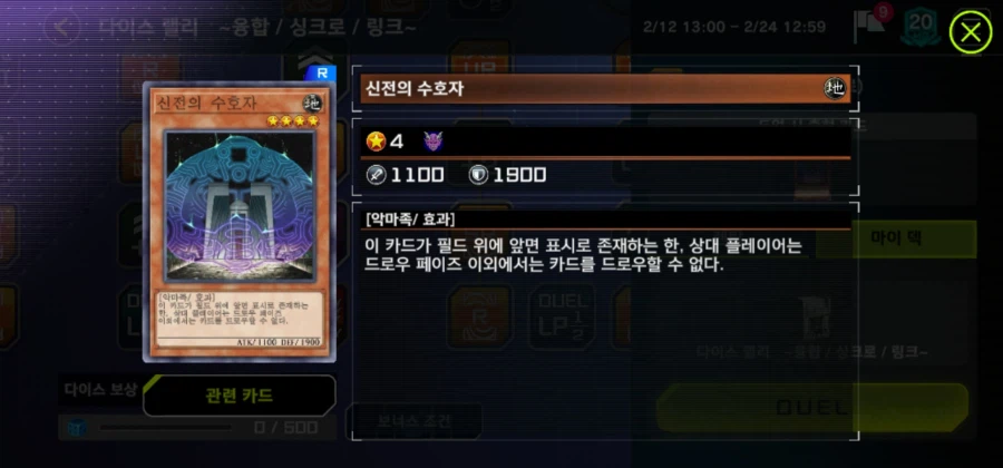 마듀) 다이스 랠리의 묘미_4.webp