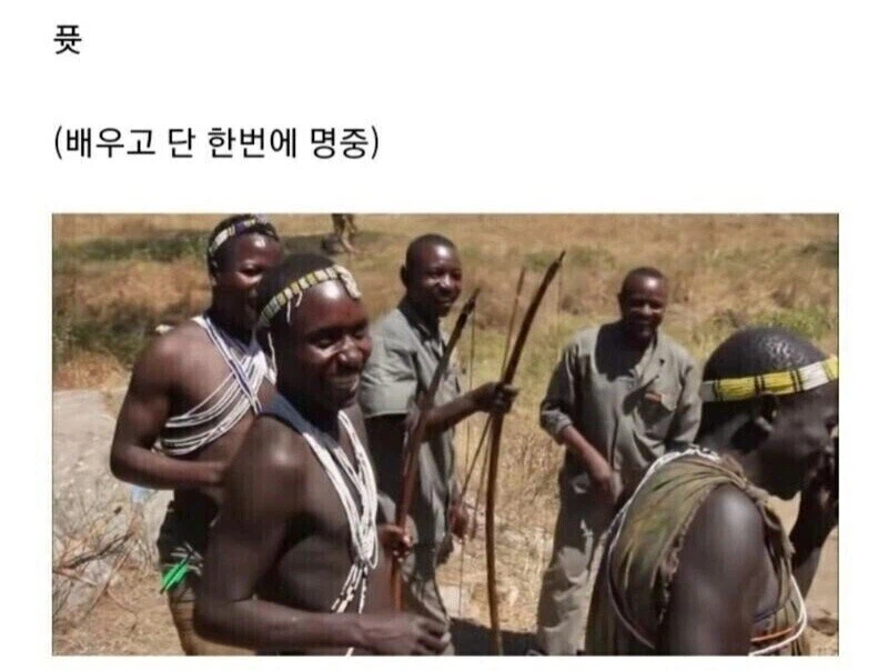 원주민에게 컴파운드 보우를 선물한 반응_3.webp