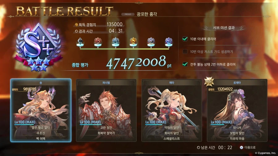 재활 겸 송 궁무진 재료 파밍 중…_1.webp