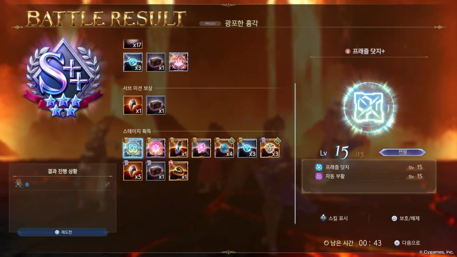 재활 겸 송 궁무진 재료 파밍 중…_2.webp