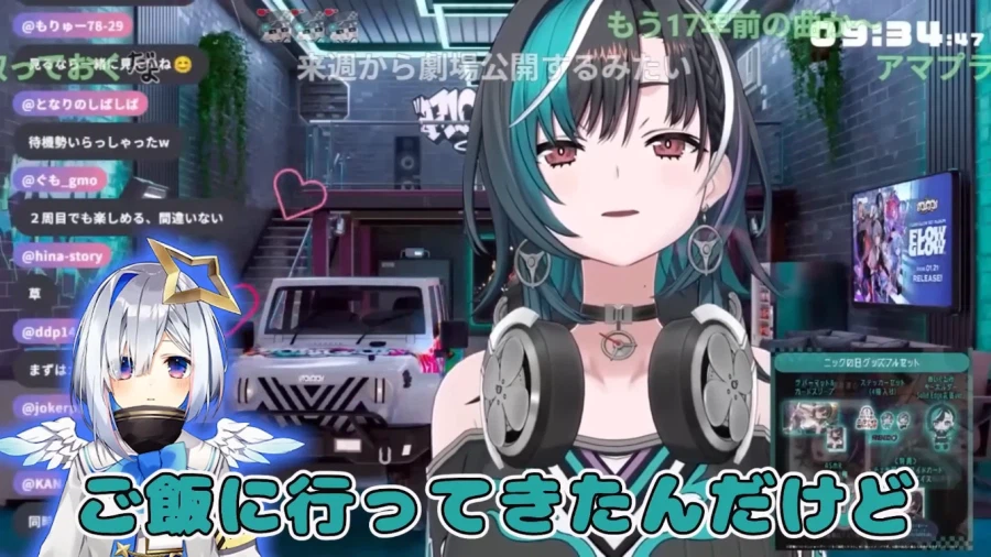 버튜버) 타소의 외식은 끝나지 않네_1.webp