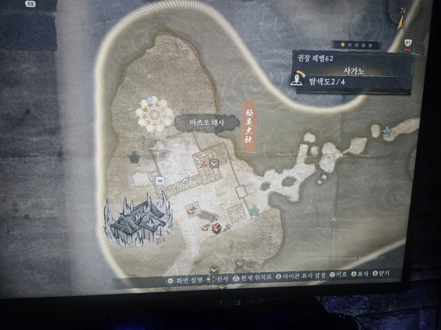 요 위에 어케감?_1.webp