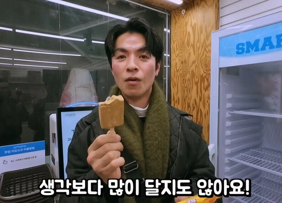 한국 아이스크림 먹어본 일본인 반응_5.webp