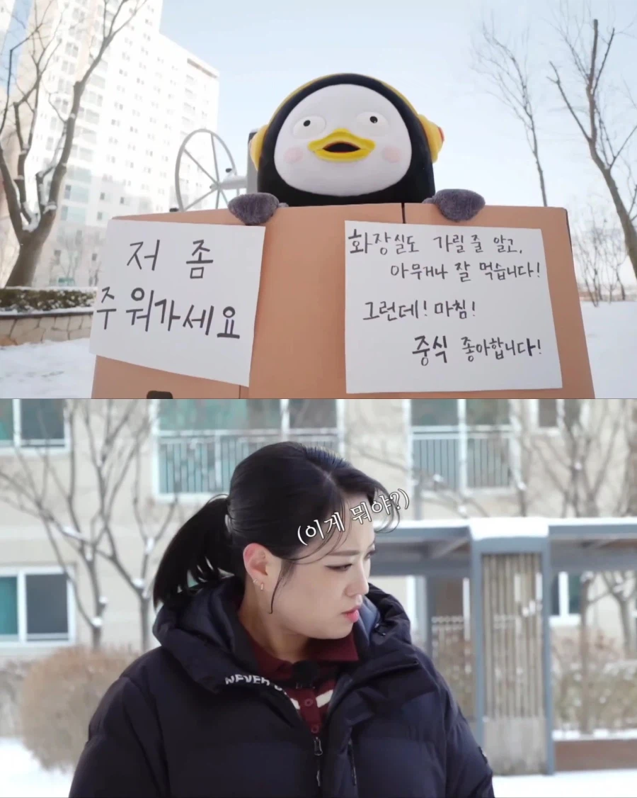 펭수가 대한민국에서 살아남은 이유_1.webp