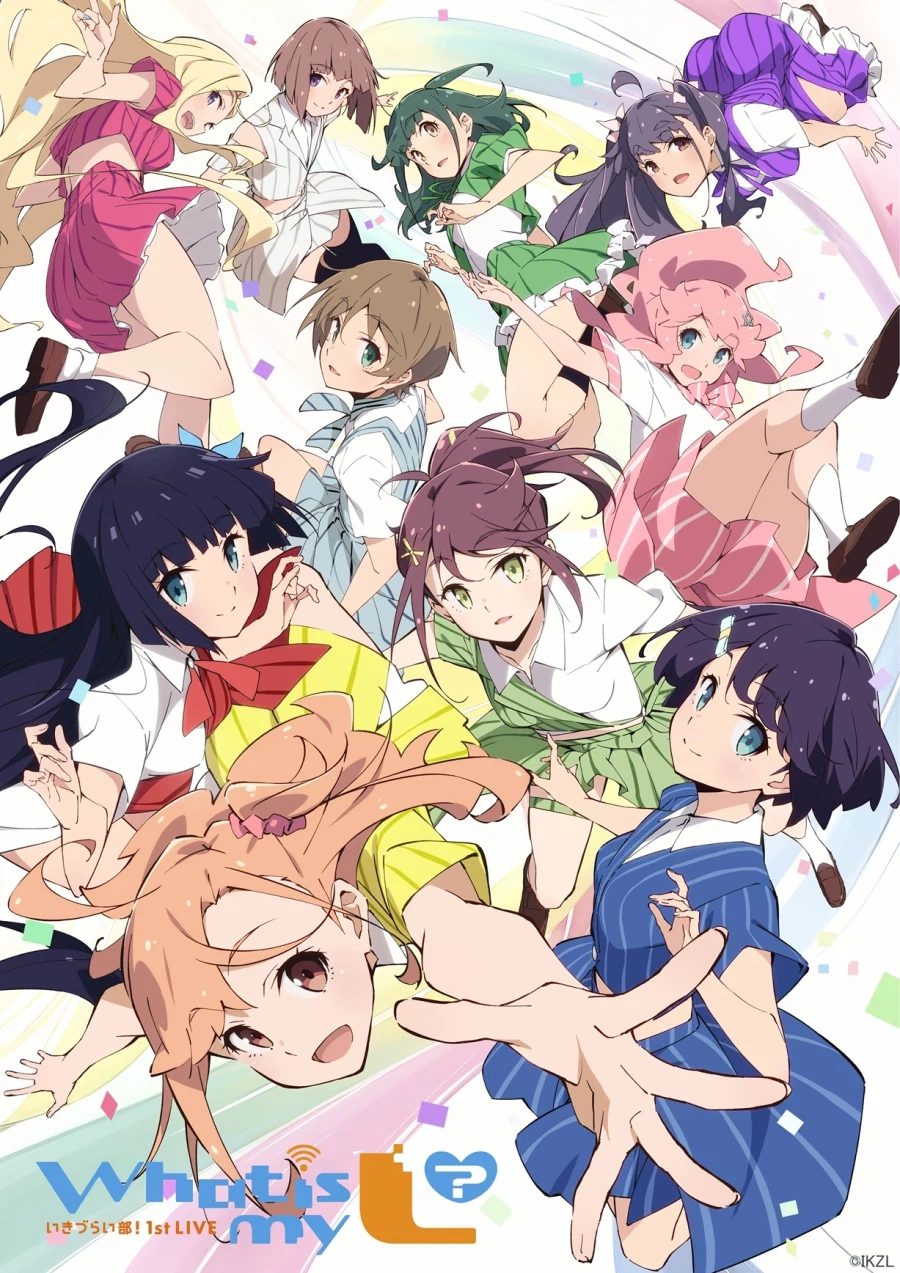 「이키즈라이브! 러브라이브! 블루버드」이키즈라이부! 1st 라이브 개최&무료생중계_1.webp