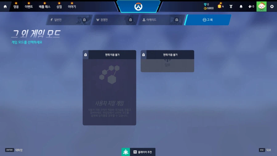 오버워치)또 터짐?_1.webp