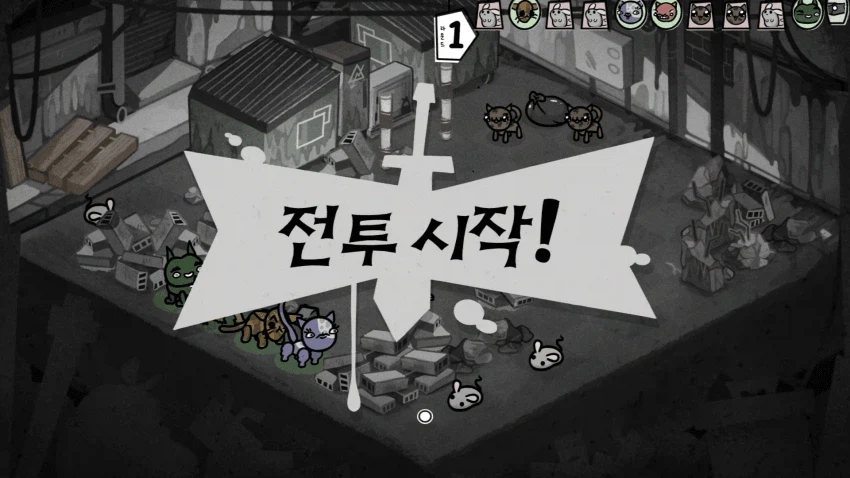 뮤제닉스 유저 한글패치 v3_1.webp