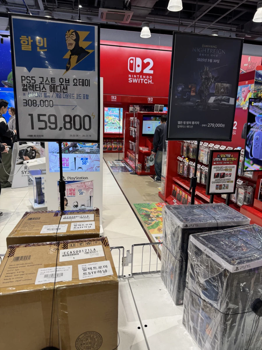 [일렉트로마트] 고스트 오브 요테이 컬렉터즈에디션 159,800원_1.webp