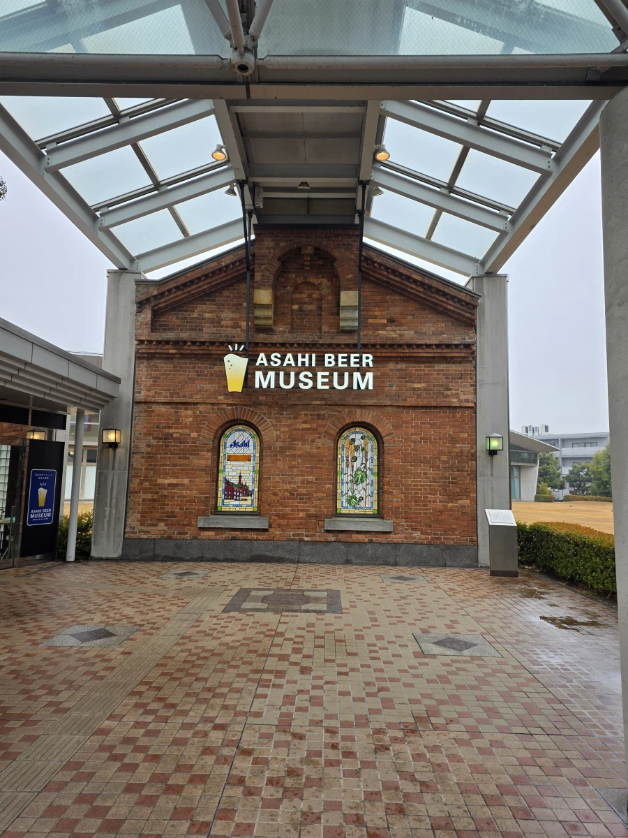 오사카 아사히 맥주뮤지엄 스이타 공장 투어_8.webp